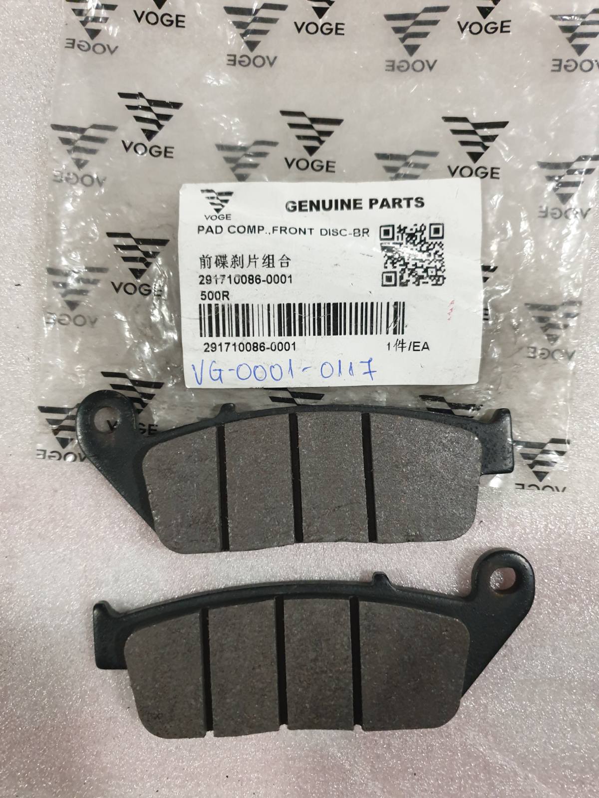 ΤΑΚΑΚΙΑ ΕΜΠΡΟΣΘΙΑ (NISSIN)