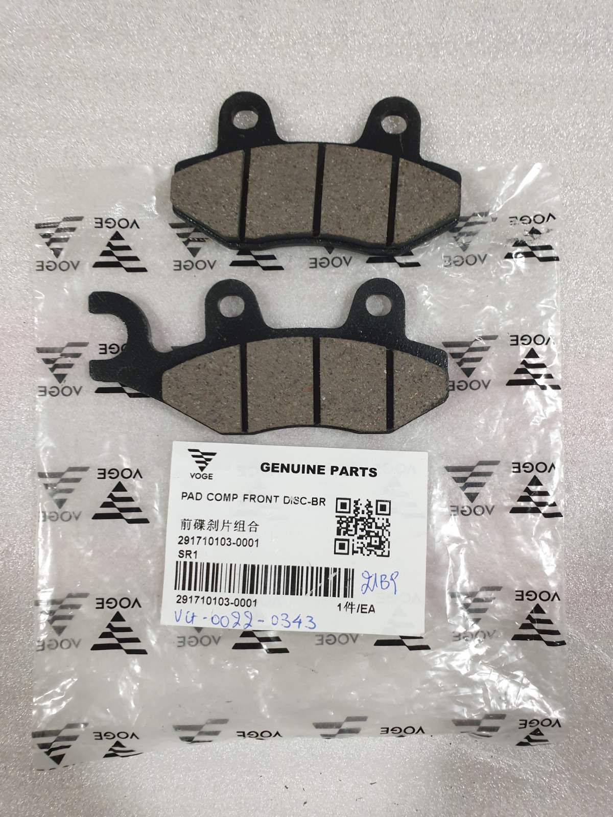 ΤΑΚΑΚΙΑ ΕΜΠΡΟΣΘΙΑ