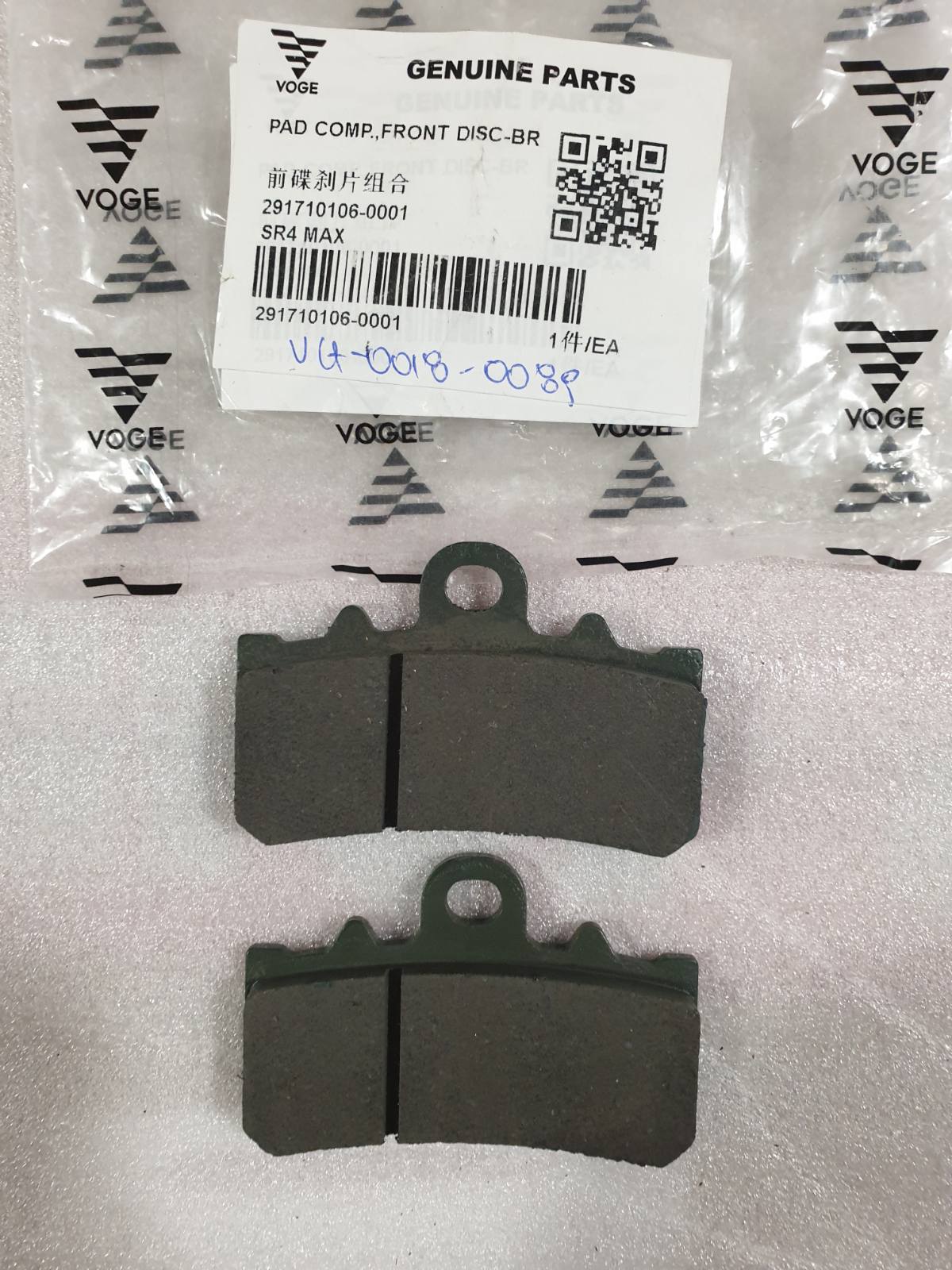 ΤΑΚΑΚΙΑ ΦΡΕΝΟΥ ΕΜΠΡΟΣΘΙΑ