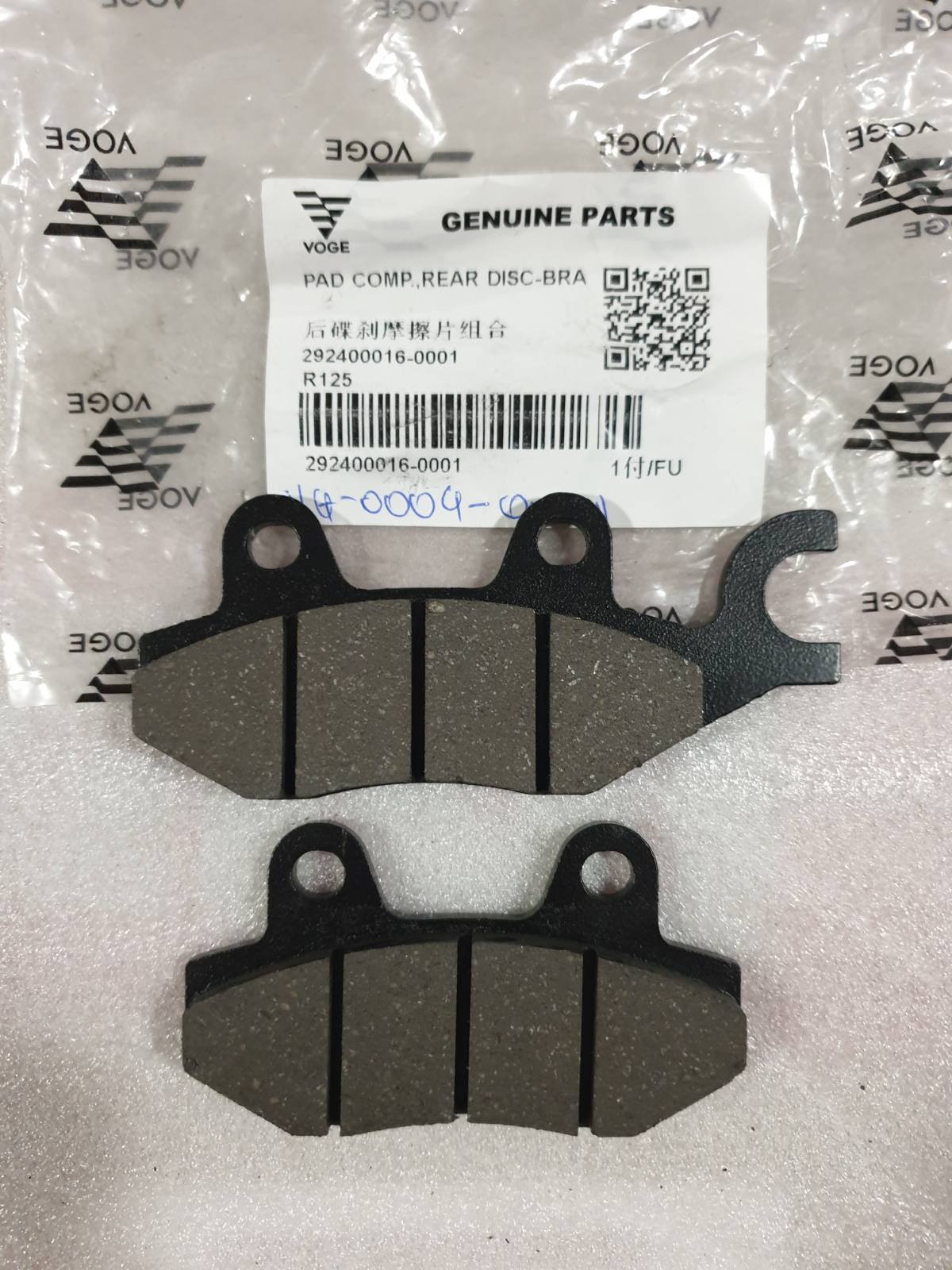 ΤΑΚΑΚΙΑ ΕΜΠΡΟΣΘΙΑ (ΟΠΙΣΘΙΑ ΓΙΑ SR3)