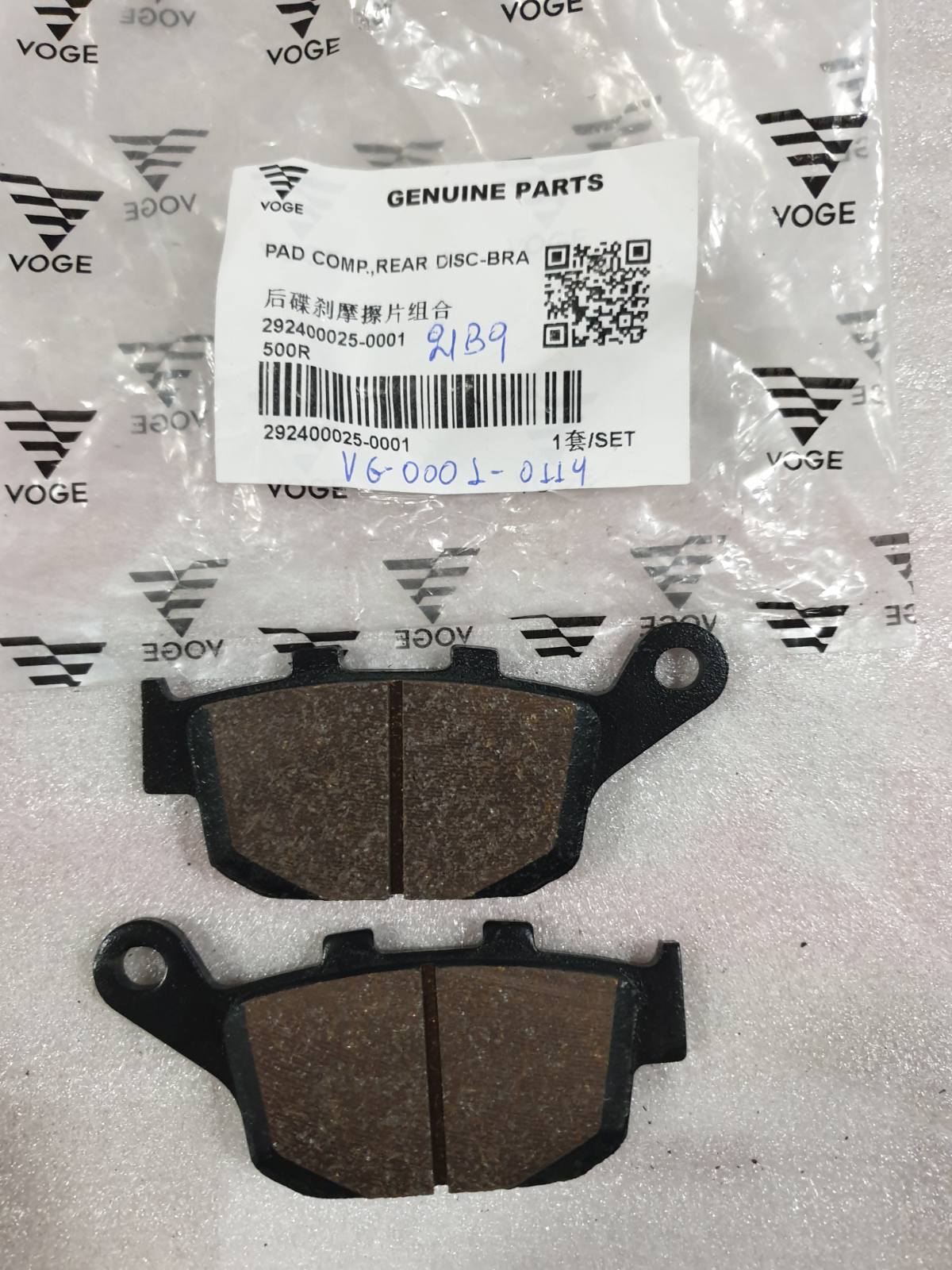 ΤΑΚΑΚΙΑ ΟΠΙΣΘΙΑ (NISSIN)