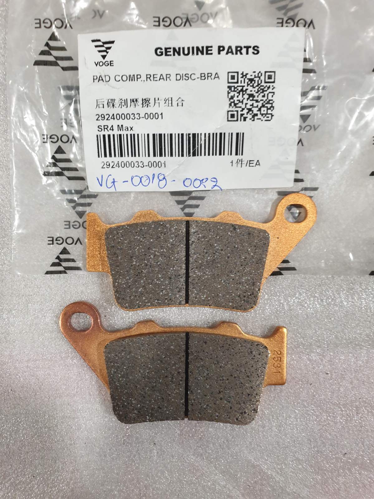 ΤΑΚΑΚΙΑ ΦΡΕΝΟΥ ΟΠΙΣΘΙΑ (με κεραμική επίστρωση)